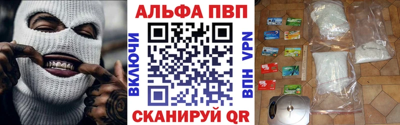 OMG ссылки  Белёв  Alpha PVP кристаллы 