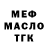 A PVP крисы CK M_i_L_a_ 1988