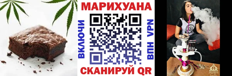 купить наркотики цена  Белёв  Печенье с ТГК конопля 
