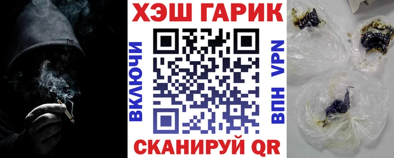 Гашиш гашик  наркошоп  Белёв 