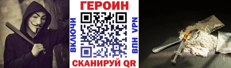 где можно купить   Белёв  Героин Heroin 