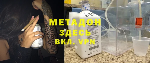 кристаллы Туринск