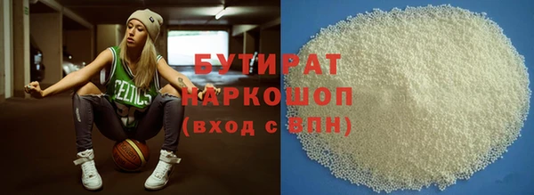 бутик Усинск
