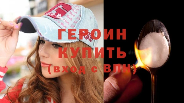 соль ск Тында