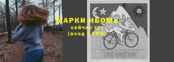 тгк Усолье-Сибирское