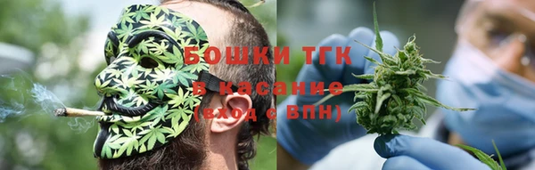 тгк Усолье-Сибирское
