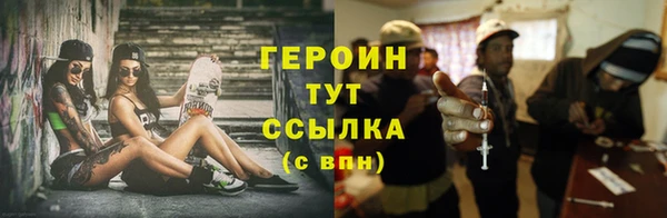 тгк Усолье-Сибирское