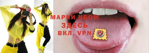 мяу мяу кристалл Тутаев