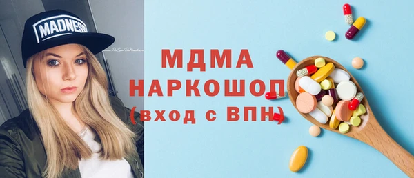 тгк Усолье-Сибирское