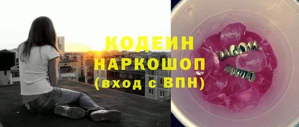 бутик Усинск