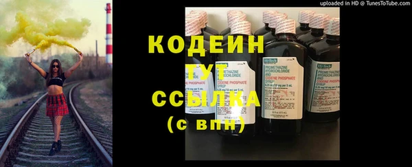 мяу мяу кристалл Тутаев