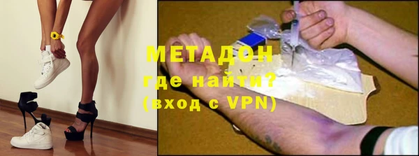 соль ск Тында