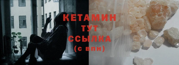 кристаллы Туринск