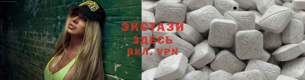 мяу мяу кристалл Тутаев