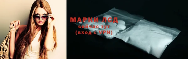 бутик Усинск