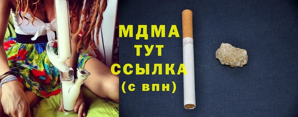 мяу мяу кристалл Тутаев