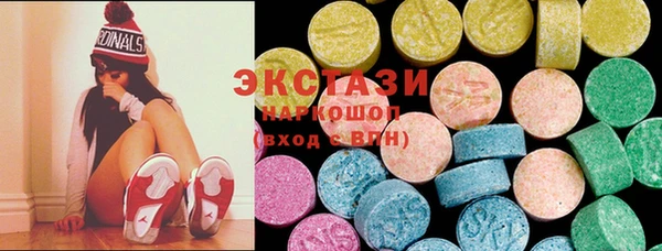 мяу мяу кристалл Тутаев