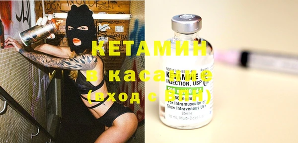 тгк Усолье-Сибирское