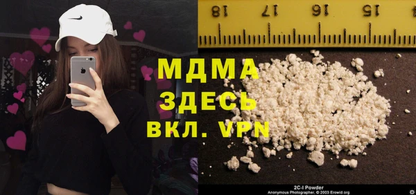 твердый Канск