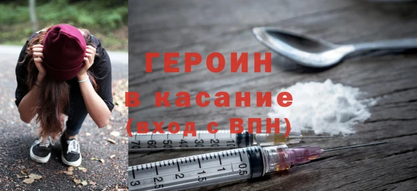 бутик Усинск
