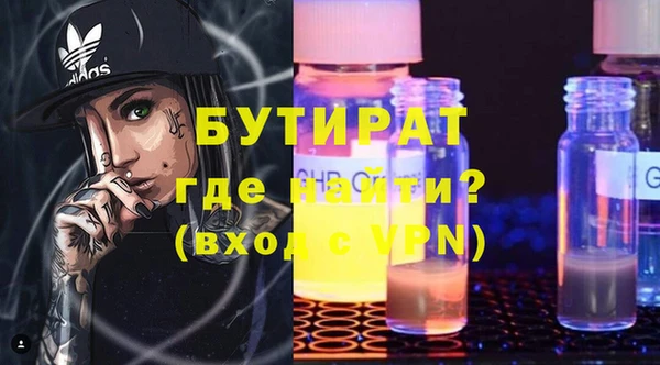 СК Усмань