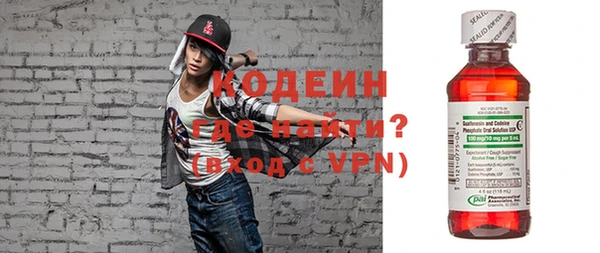 бутик Усинск