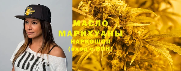кристаллы Туринск