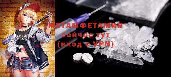 кристаллы Туринск