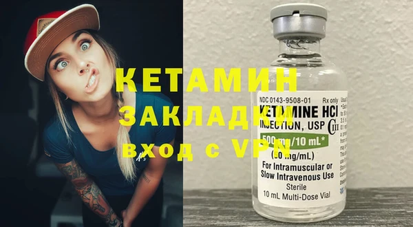 кристаллы Туринск