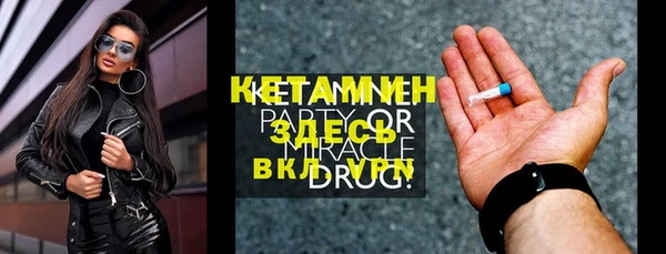 кристаллы Туринск
