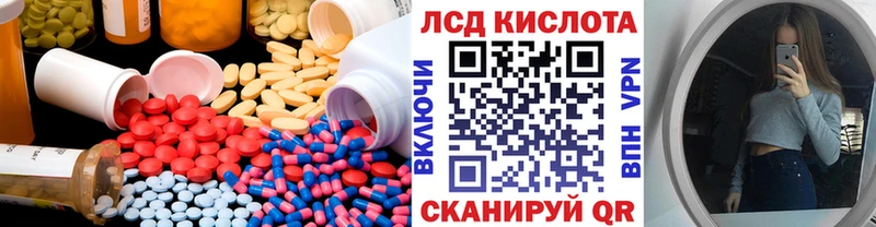 ЛСД экстази ecstasy  Белёв 