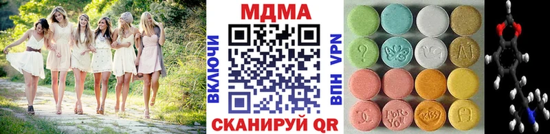 MDMA молли  Белёв 