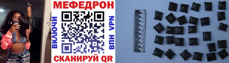 блэк спрут tor  Белёв  Меф mephedrone 