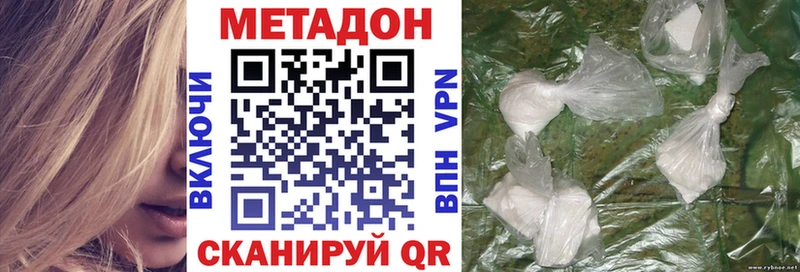 МЕТАДОН белоснежный Белёв