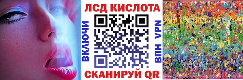 Марки 25I-NBOMe 1,8мг  Белёв 