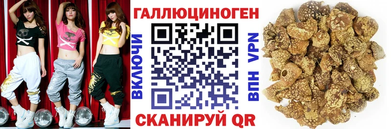 Галлюциногенные грибы прущие грибы  нарко площадка клад  Белёв 