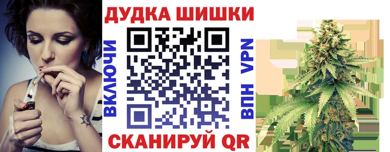 Шишки марихуана марихуана  OMG маркетплейс  Белёв 